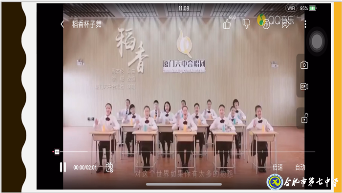 走進(jìn)音樂(lè)，走出陰霾，走向高考(圖1)