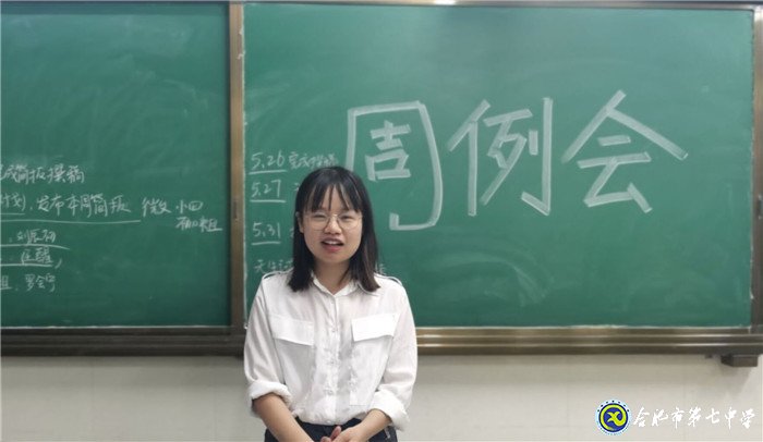 規(guī)劃、總結(jié)、收獲、提升(圖2)