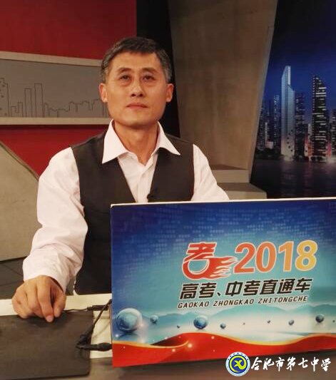遜志時(shí)敏 著作等身——合肥市吳國權(quán)名師工作室領(lǐng)銜人吳國權(quán)(圖1)