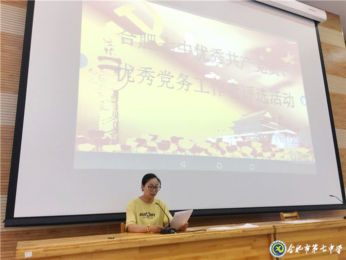 向優(yōu)秀黨員看齊，不辱黨員使命(圖3)