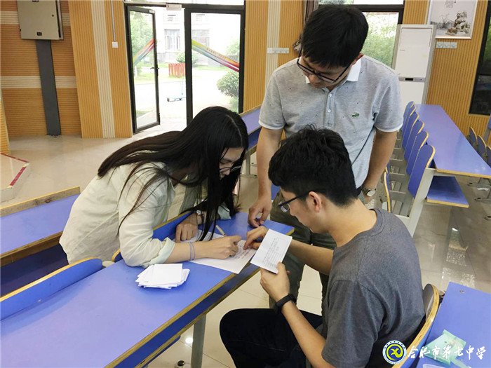 合肥七中第二黨支部評先推優(yōu)，激勵先進(圖4)