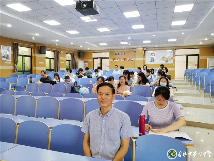 合肥七中第二黨支部評先推優(yōu),激勵先進(圖1)