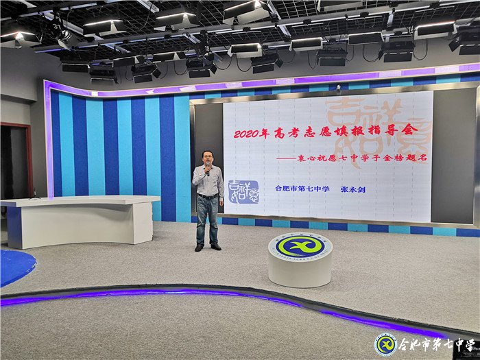 從容面對高考，做智慧型家長(圖3)