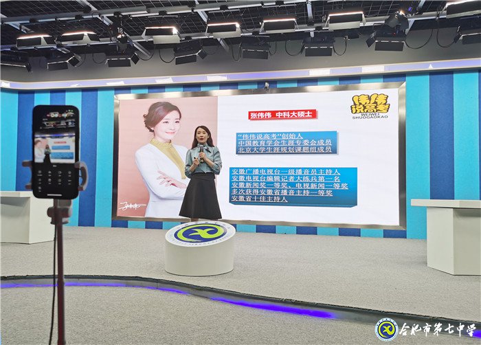 從容面對高考，做智慧型家長(圖4)