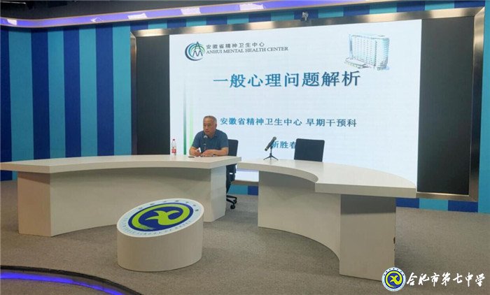 江淮晨報：多元化、全方位護(hù)航,給孩子一個“五星級”的教育(圖4)