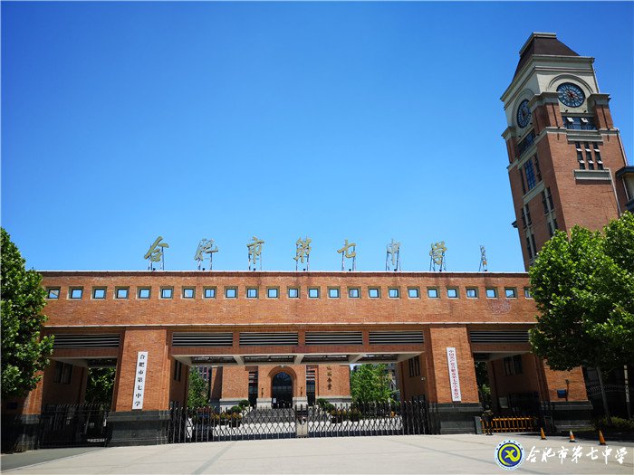 市場星報：教育有方  教學有法  行者致遠  智者致善(圖1)