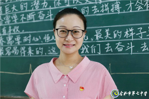 市場星報：教育有方  教學有法  行者致遠  智者致善(圖6)