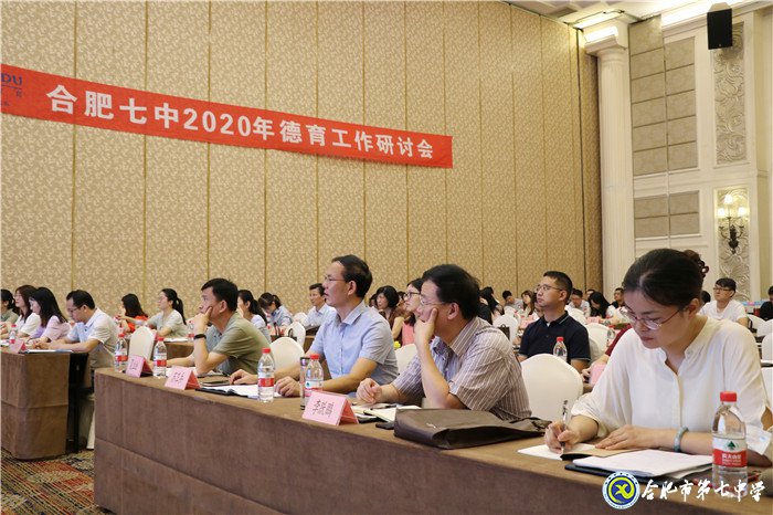 他山之石齊助力，合七教師踏新途(圖1)