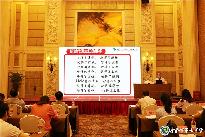 他山之石齊助力，合七教師踏新途(圖5)