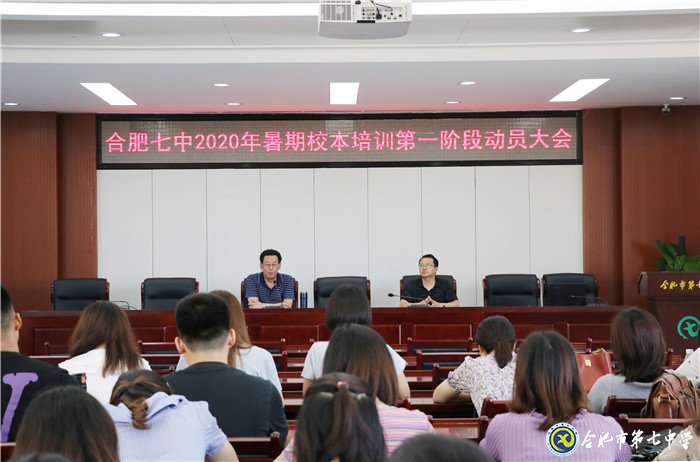 青年教師話教研，校本培訓(xùn)新精彩(圖1)