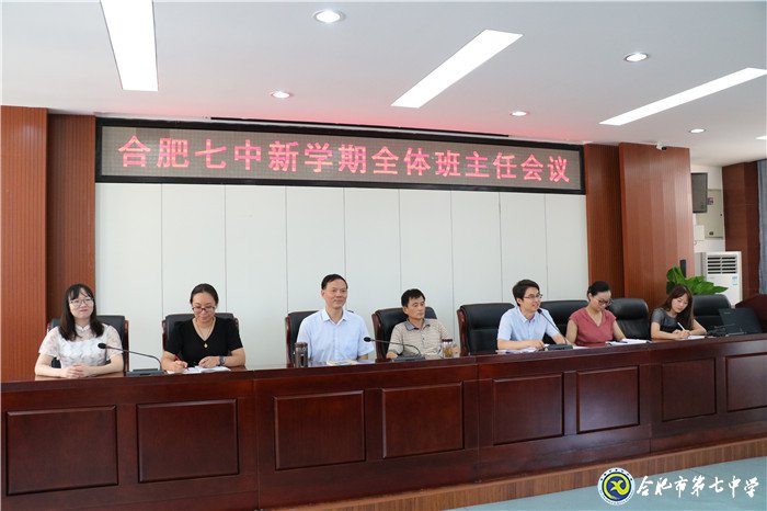 開學(xué)在即，團建揚帆起航(圖1)