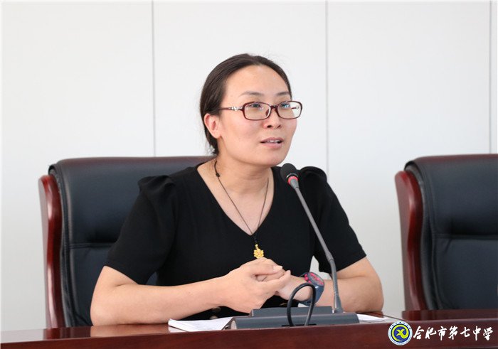 開學(xué)在即，團建揚帆起航(圖2)