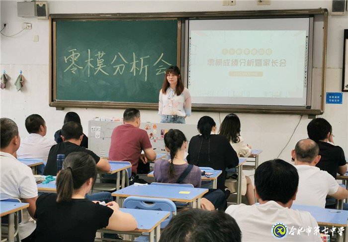 家校共育，我們重視每一次的相會(圖4)