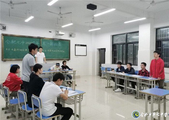 文明修身，以辯會友(圖5)