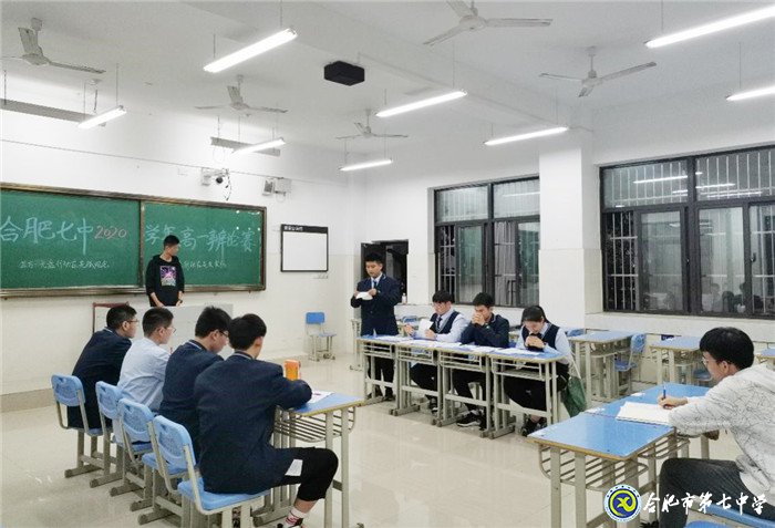 文明修身，以辯會友(圖3)