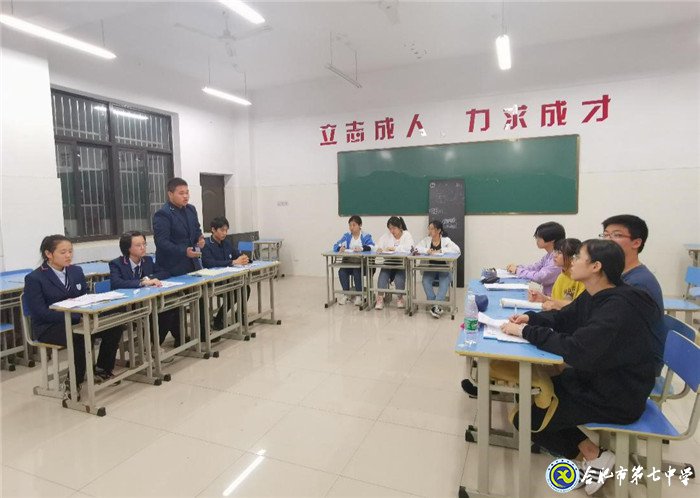 文明修身，以辯會友(圖2)