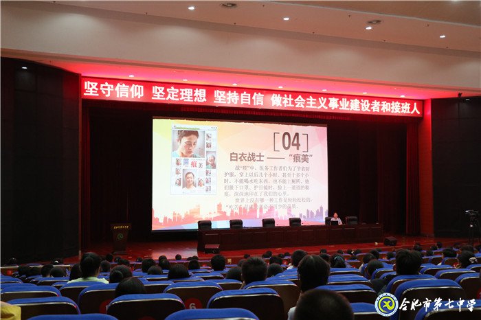強化思政課程創(chuàng)新引領  落實立德樹人根本任務(圖4)