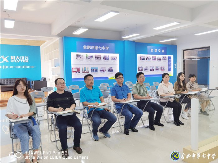 強化思政課程創(chuàng)新引領  落實立德樹人根本任務(圖5)