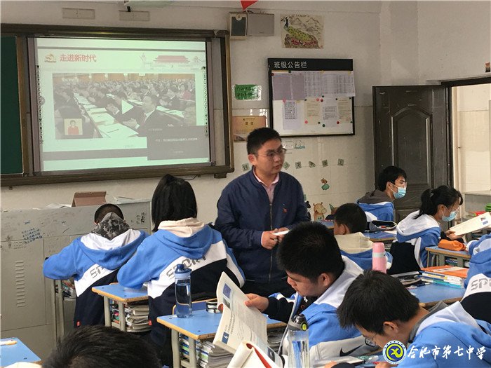 教學(xué)視導(dǎo)攜手同行，核心素養(yǎng)鑄魂育人(圖3)
