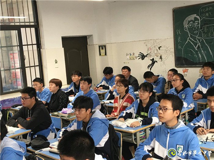 教學(xué)視導(dǎo)攜手同行，核心素養(yǎng)鑄魂育人(圖2)