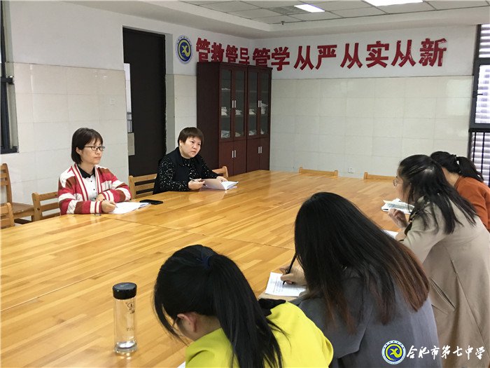 教學(xué)視導(dǎo)攜手同行，核心素養(yǎng)鑄魂育人(圖6)
