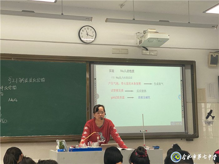 視導(dǎo)教學(xué)鑄師魂，相互學(xué)習(xí)共成長，素養(yǎng)落實(shí)為學(xué)生(圖4)