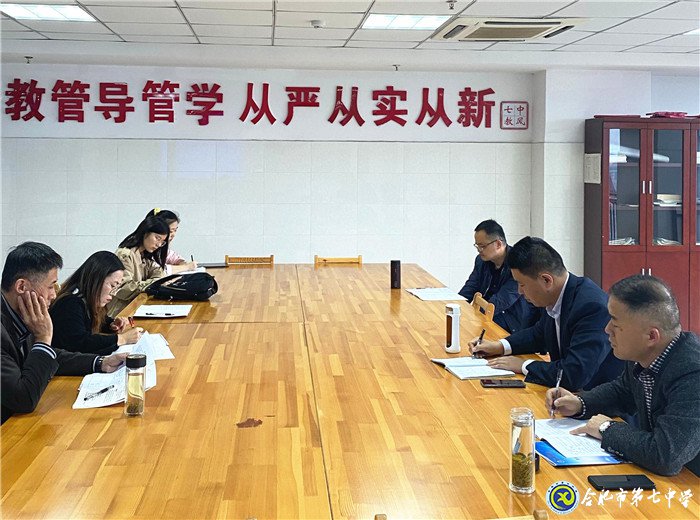 視導(dǎo)教學(xué)鑄師魂，相互學(xué)習(xí)共成長，素養(yǎng)落實(shí)為學(xué)生(圖5)