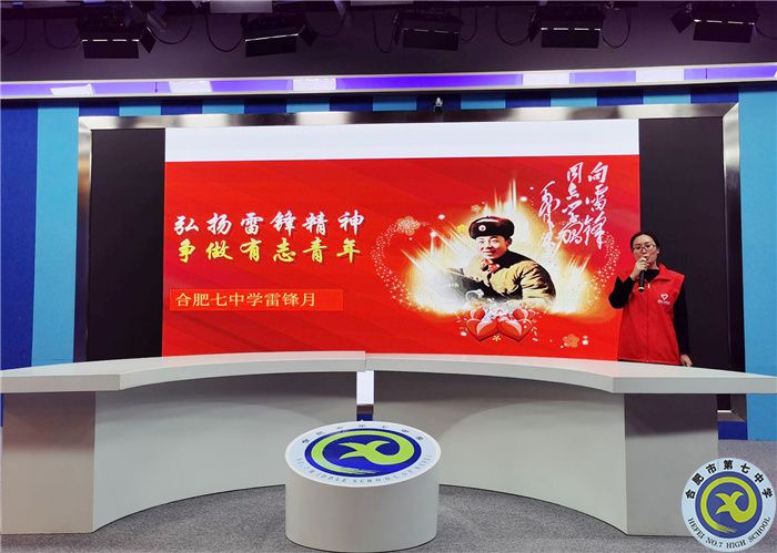 開好校會班會，學(xué)習(xí)雷鋒精神.jpg