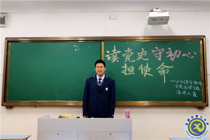 黨史演講比賽，守初心話使命.jpg
