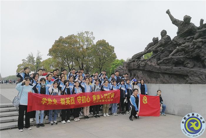 紅色研學(xué)游，重溫“鐵軍精神”.jpg