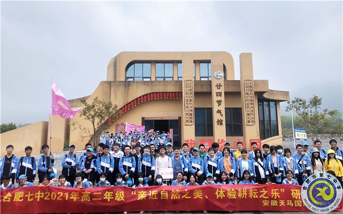 游三瓜公社，學(xué)農(nóng)耕文化(圖3)
