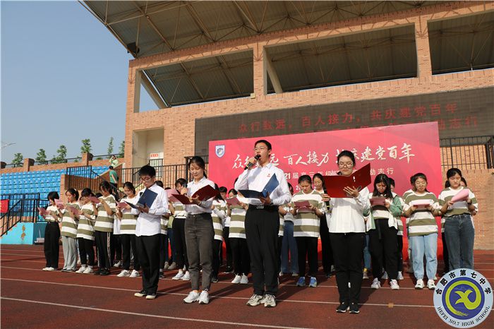 高三級部：黨旗凝聚力量，毅行致敬夢想(圖4)