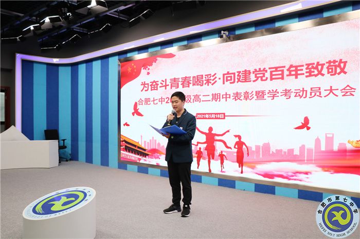 高二8班王傳羿同學發(fā)言.jpg