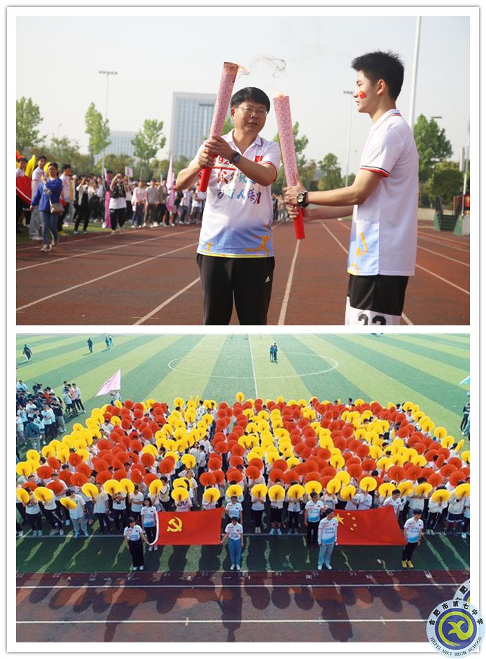 鄧宗國校長手持火炬，開始第一棒接力_副本.jpg