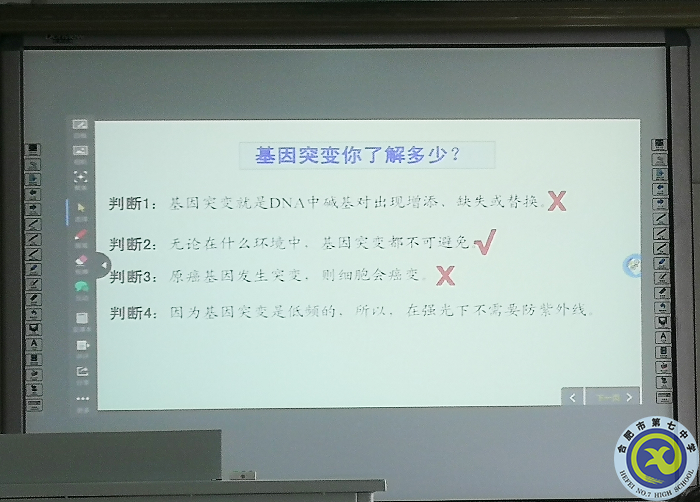 周濤 多次聽課 反復錘煉.bmp