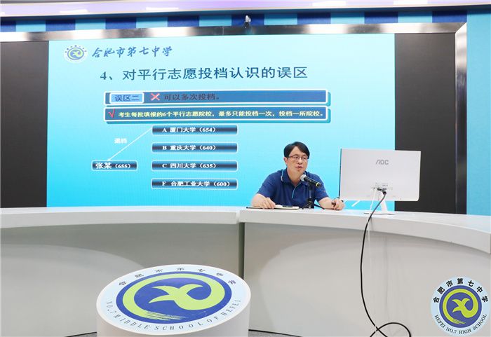 高三級部：同行助力，圓夢今夏(圖1)