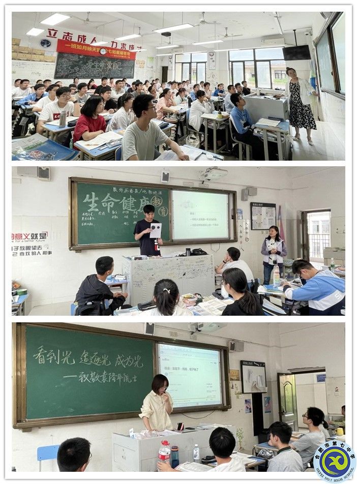 七中七面（六）——關(guān)注教育實(shí)質(zhì)，培養(yǎng)時代新人(圖8)