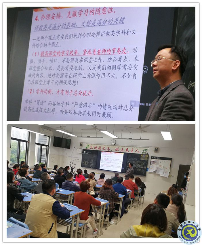 歲月如流，師恩難忘(圖3)