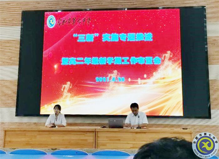 做細做實展現(xiàn)新風貌，再接再厲再上新臺階(圖5)