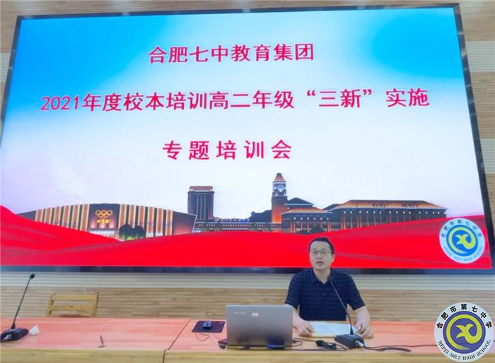 做細做實展現(xiàn)新風貌，再接再厲再上新臺階(圖2)