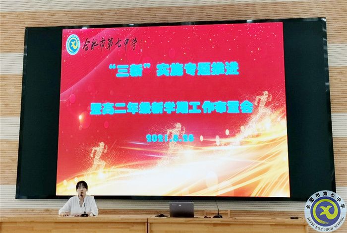 做細做實展現(xiàn)新風貌，再接再厲再上新臺階(圖3)