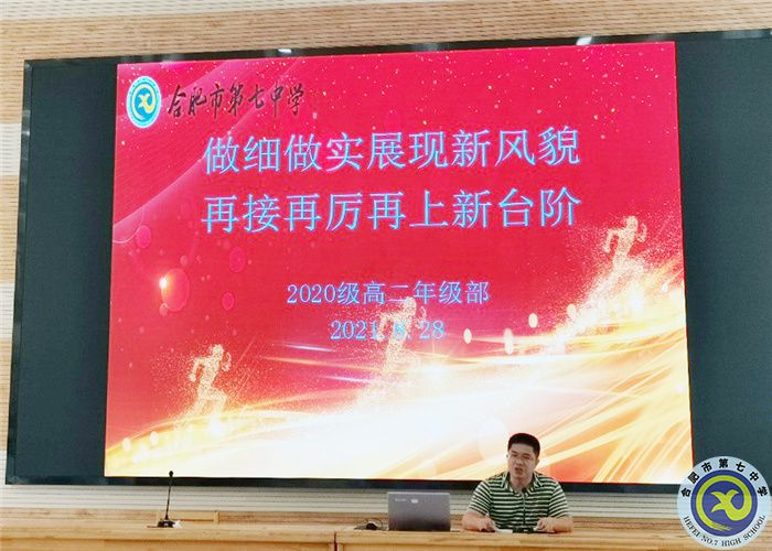 做細做實展現(xiàn)新風貌，再接再厲再上新臺階(圖6)
