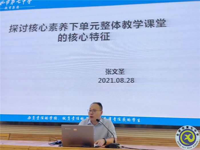 做細做實展現(xiàn)新風貌，再接再厲再上新臺階(圖1)