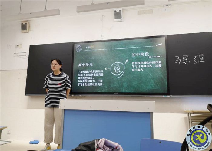 合肥七中技術(shù)教研組建設(shè)專題研訓(xùn)會順利召開(圖2)