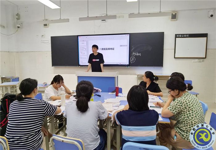 合肥七中技術(shù)教研組建設(shè)專題研訓(xùn)會順利召開(圖1)