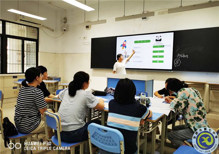 合肥七中技術(shù)教研組建設(shè)專題研訓(xùn)會順利召開(圖3)