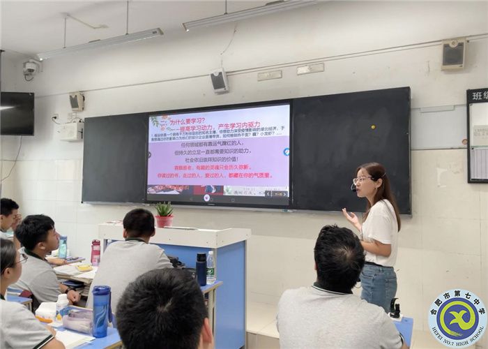 合肥七中高二年級(jí)召開“行為習(xí)慣養(yǎng)成”主題班會(huì)(圖5)