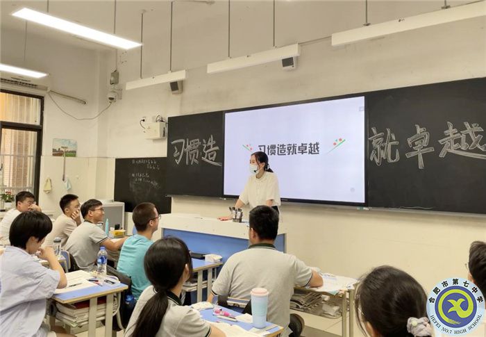 合肥七中高二年級(jí)召開“行為習(xí)慣養(yǎng)成”主題班會(huì)(圖4)