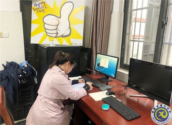 落實英語教學理念，夯實英語聽力技能訓練(圖2)