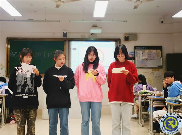 合肥七中高二年級(jí)開(kāi)展“致敬我的班主任”主題班會(huì)活動(dòng)(圖4)